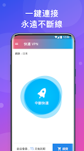 快连永久免费版怎么下载android下载效果预览图